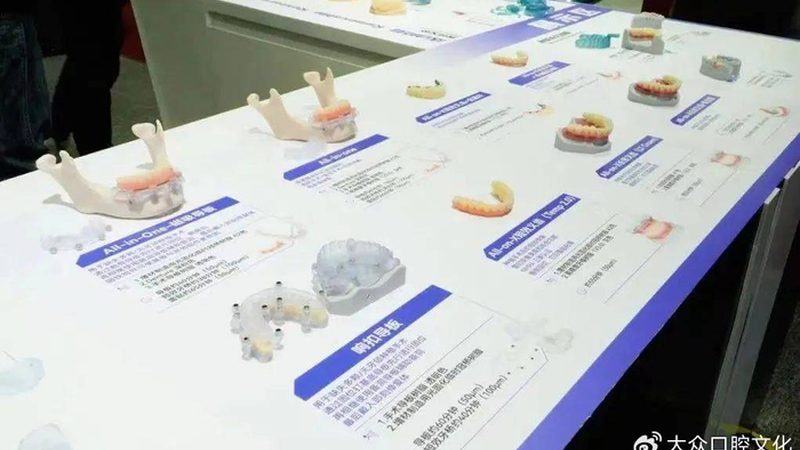 全瓷牙套：揭秘其价格构成与选择要点**