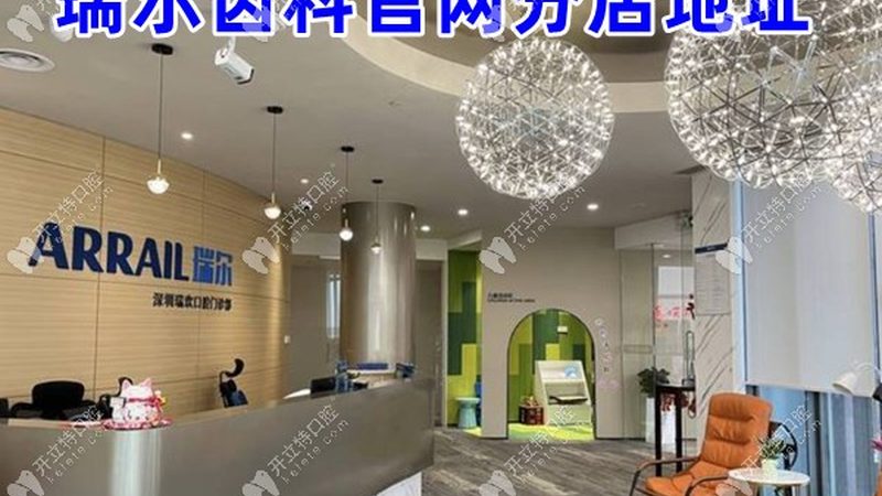 冷光美白牙齿白几个色号算成功