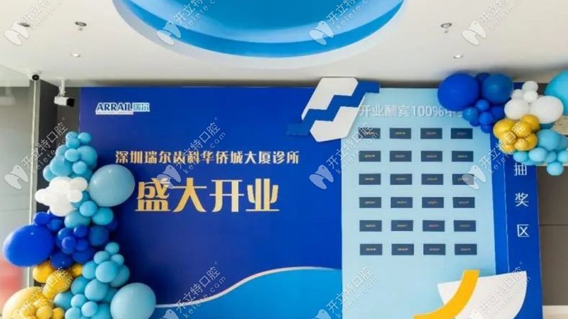 洗牙后，漱口水选对了吗？**