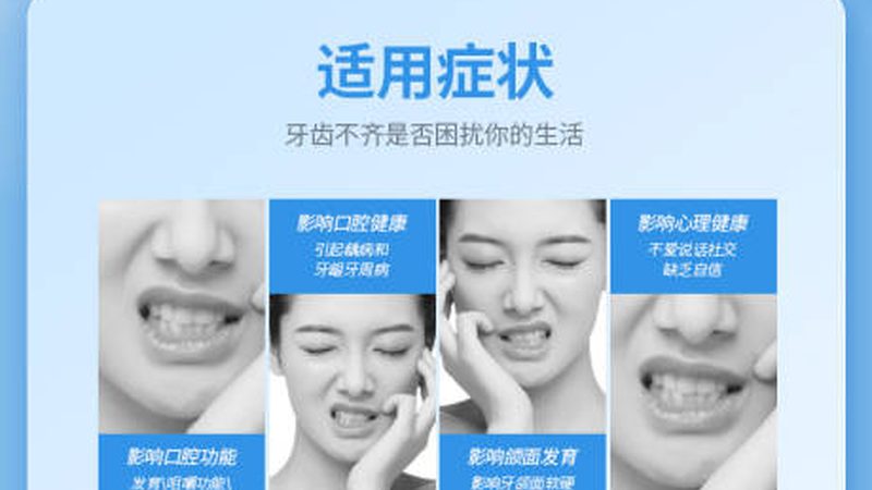 根管治疗戴牙冠，疼痛程度揭秘**